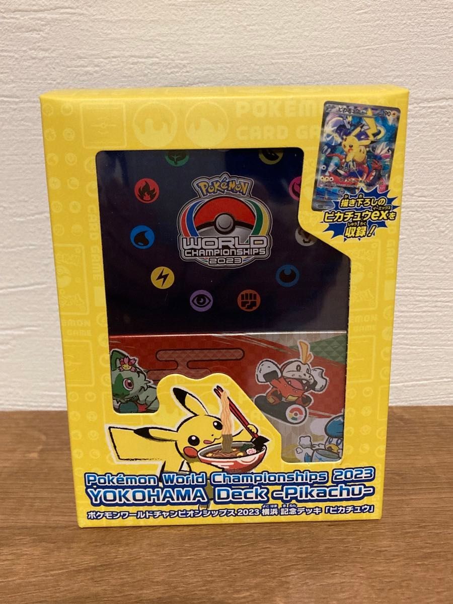 Pokémon World Championships 2023 Yokohama Commemorative Deck: Pikachu