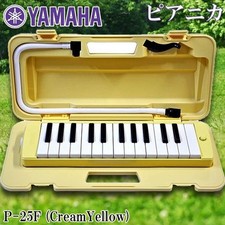 Yamaha Pianica 25-key Cream Yellow P-25F