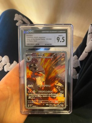 Blaziken 101/098 Sv10: The Glory of Team Rocket Holo (Japanese