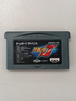 Bandai Super Robot Taisen J GBA Software