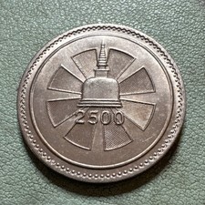 1957 Ceylon One Rupee Copper Nickel Coin Gem BU KM# 125 2500 Year Of Buddhism