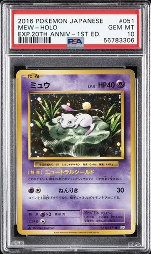 2016 POKEMON JPN EXPANSION 20TH ANV 1ST ED #051 MEW-HOLO PSA 10