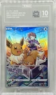 Eevee CHR 210/184 VMAX Climax Japanese Pokemon TAG 10 Gem Mint