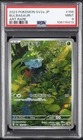 2023 POKEMON JPN SV2A-POKEMON 151 ART RARE #166 BULBASAUR PSA 9
