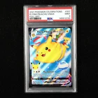 PSA 9 MINT 2021 Pokemon ENG Flying Pikachu VMAX 007/025 Full Art