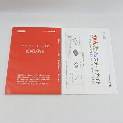 Nintendo Switch Nintendo 3DS FLARE RED Nintendo 3DS Console CTR-001 FLARE RED Boxed CJM128474387