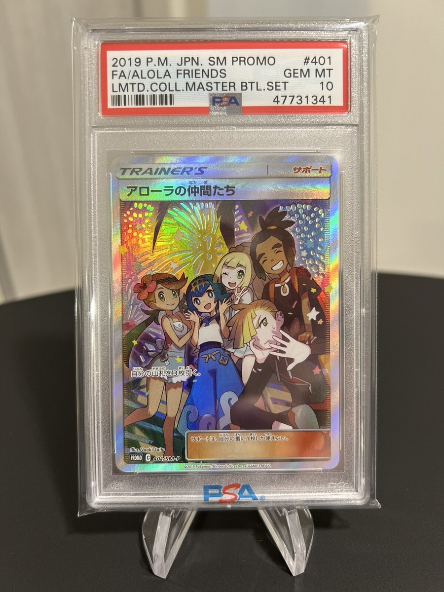 Alola Friends PSA 10 Promo FA 401/sm-p Master Battle Set Card