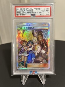 pokemon-japanese | eBay Stores