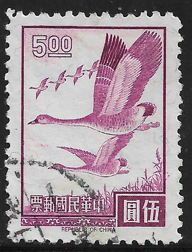 文化、民族二手邮票中国邮票| eBay
