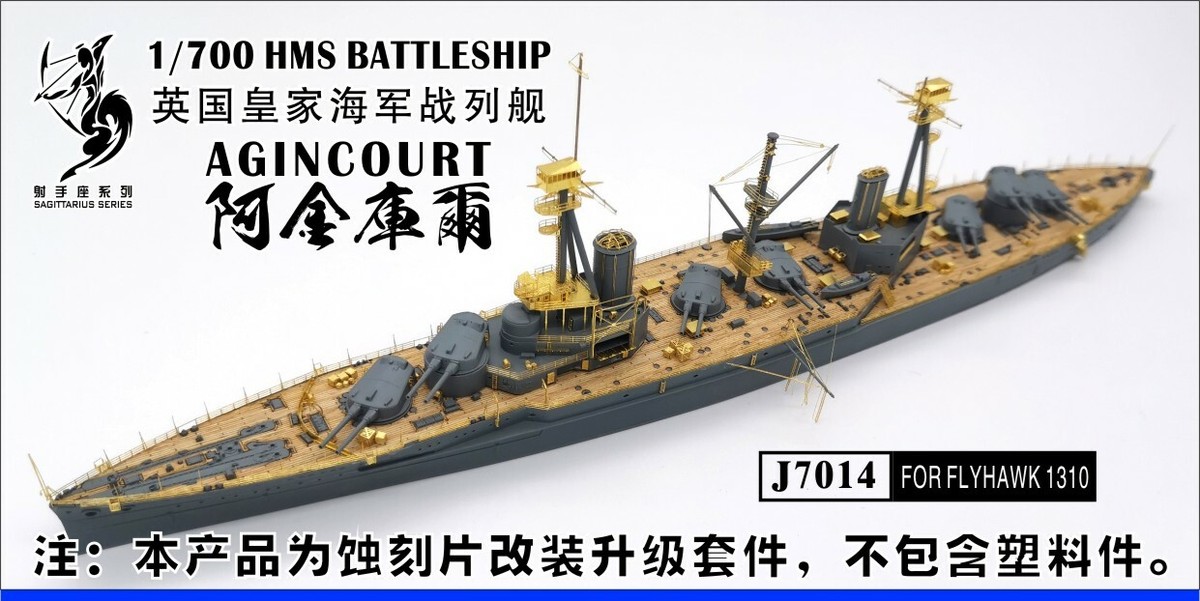 日本海軍✨️ 相良丸 & HMS Agincourt セット✨️1/7００ Shipyardworks 1/700 HMS Agincourt for FLYHAWK FH1310 J7014 | eBay