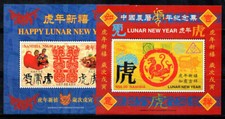 Namibia 1997 Mi. Bl.35-36 SS 100% MNH Lunar New Year, $6.00...