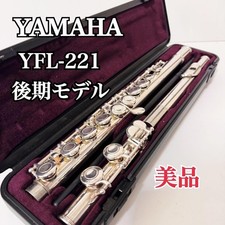 Good condition YAMAHA Yamaha flute late model YFL-221 with E mechanism