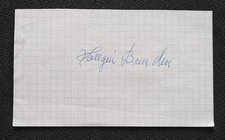 12666 Unbekannt Wintersport ??? Autogramm auf Zettel