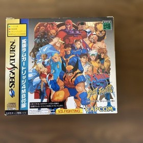 Sega Saturn, etc. #99535c