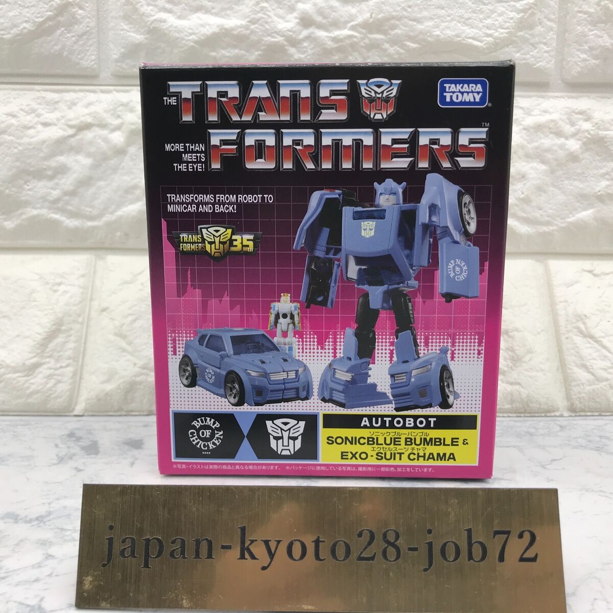 Transformers x Bump of Chicken Sonic Blue Bumble & Exo-suit Chama - Japan Exclusive Transformers x Bump of Chicken Sonic Blue Bumble & Exo-suit Chama - Japan Exclusive