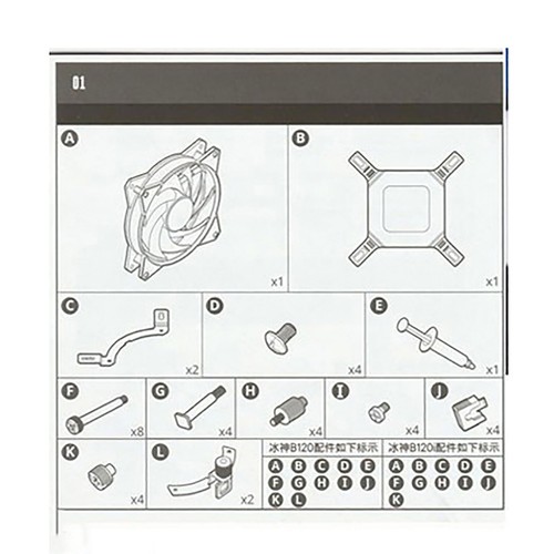 AMD Buckle Kit AM4 Installation Fixing Buckle for Cooler Master B120 240 360 - Afbeelding 4 van 8