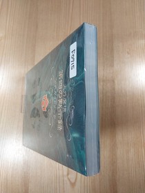 Tengai Makyo The Fourth Apocalypse Sega Saturn Official Guidebook, Used