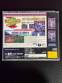Hideo Nomo World Series Baseball Sega Saturn SS Japanese Used