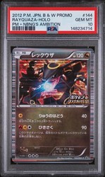Rayquaza 144/BW-P Nobunaga's Ambition Promo Japanese Holo