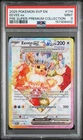 2025 POKEMON SVP EN-SV BLACK STAR PROMO #174 EEVEE EX PSA 9