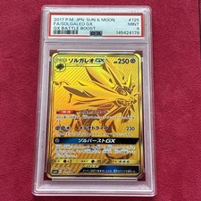 Solgaleo #69 Prices | Pokemon Japanese GX Battle Boost | Pokemon Cards