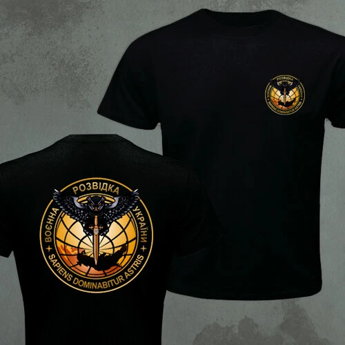 Ukraine Military Intelligence 3D T-Shirt