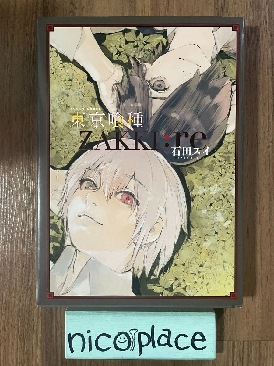 Tokyo Ghoul Zakki:re Sui Ishida Illustrations Official ArtBook
