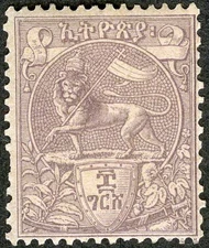 Ethiopia 1895 Lion of Judah MNH (SC# 6)