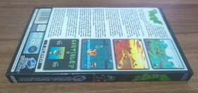 Bug Sega Saturn PAL complete with manual