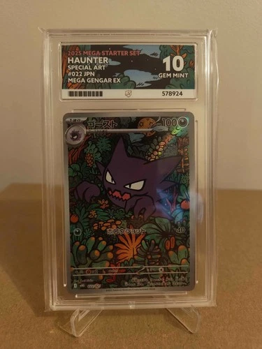 Haunter - 022/021 - JP - mBG - Mega Starter Set - ACE 10 GEM MINT
