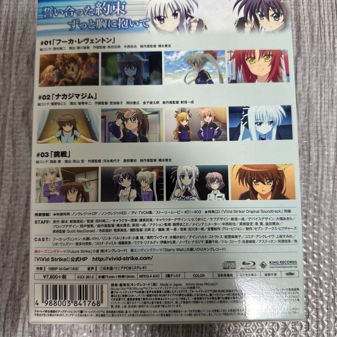 その他 ViVid Strike! Vol.1 [Blu-ray] lok26k6 Amazon.co.jp: 【Blu-ray】ViVid Strike! 全4巻セット : DVD