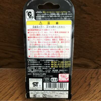 Bandai Tamagotchi Puma black from jAPAN | eBay