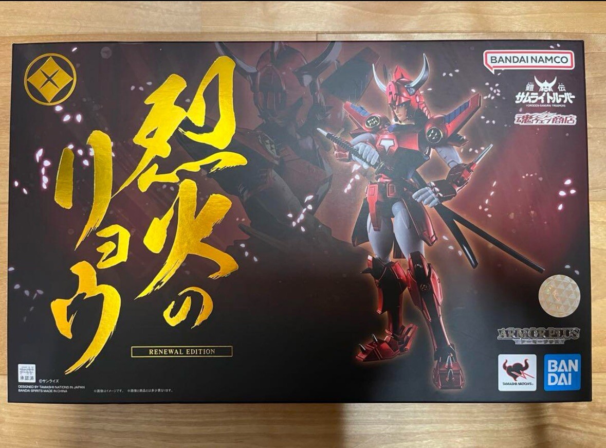 BANDAI ARMOR PLUS - YOROIDEN SAMURAI TROOPERS - RYO OF THE WILDFIRE