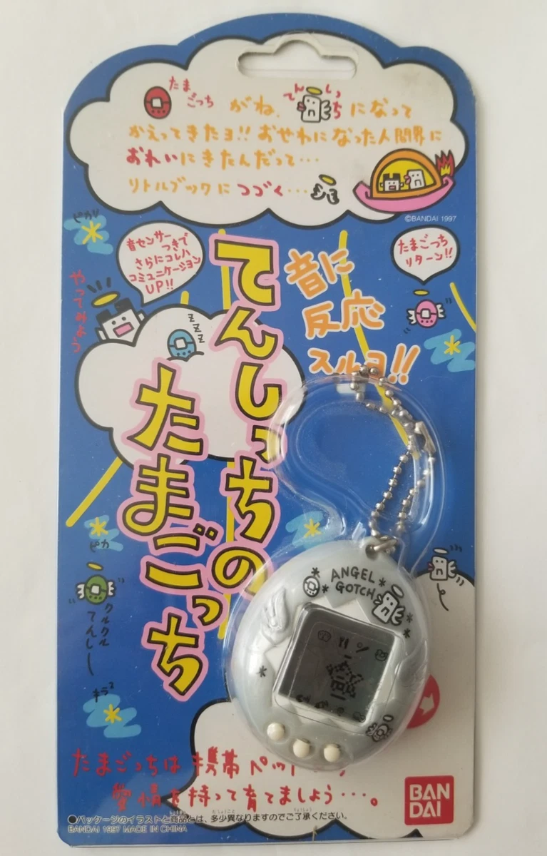 Angelgotchi for sale | eBay