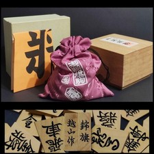 Tendo specialty shogi set made Etsuzan carved wooden