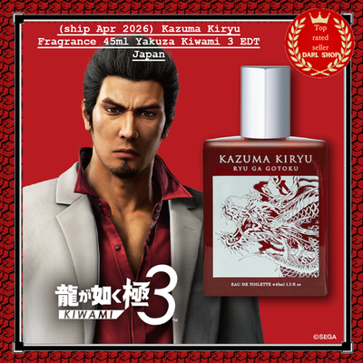 kazuma kiryu様 リクエスト 8点 まとめ商品 Ship Apr 2026) Kazuma Kiryu Fragrance 45ml Yakuza Kiwami 3 EDT
