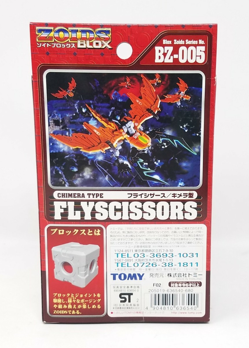 Zoids B005 Fly Scissors Takara TOMY Unknown for sale online | eBay