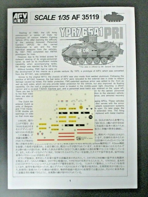 Afv Club 1 35 Scale Ypr765a1 Pri Sfor 25mm Cannon Read Description For Sale Online Ebay