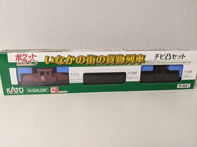 used n gauge train sets for sale