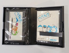 SUNSOFT Hebereke Famicom FC Japan Import Platformer Action Game Rare Vintage