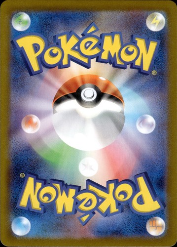 Parasect (Poke Ball Pattern) Holo Uncommon SV2a: Pokemon Card 151 047/ ...