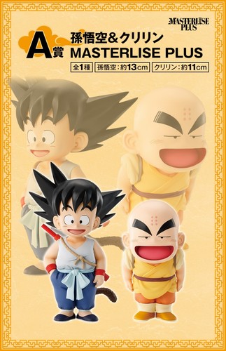 Ichiban Kuji Dragon Ball EX son goku & krillin MASTERLISE PLUS figure japan NEW - Picture 6 of 6