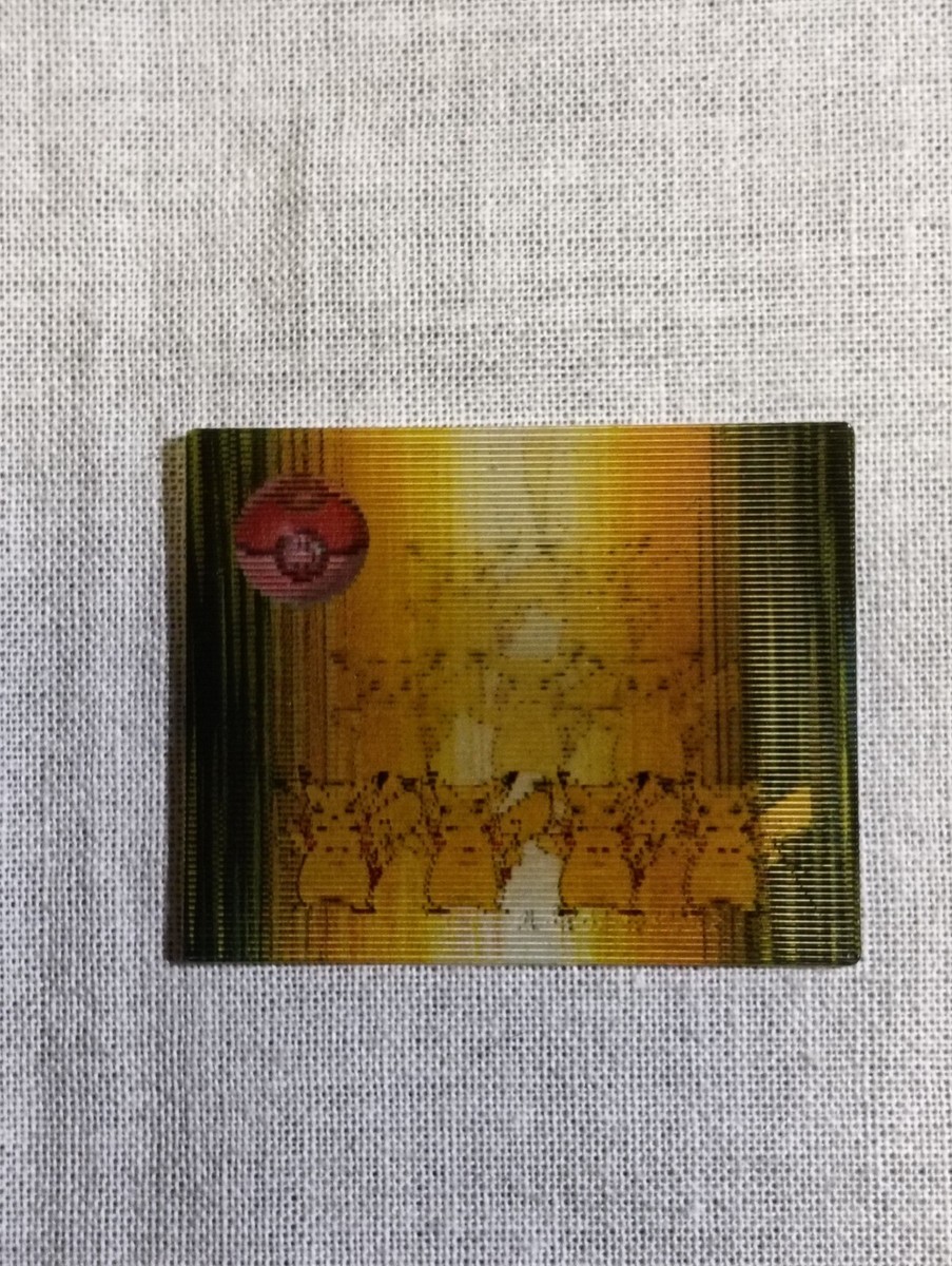 Pikachu Japanese Meiji Super Change Card 3D Lenticular