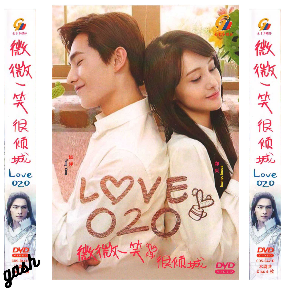 BRAND NEW Dvd Drama Chinese Love O2O Episode 1-30 End Good English