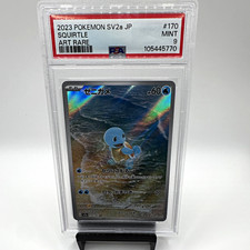 Pokemon 2023 SV2a Card 151 Squirtle Art Rare Holo 170/165 PSA 9