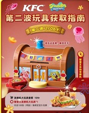 2026 KFC SpongeBob SquarePants Characters Automatic card-dealing Machine Poker