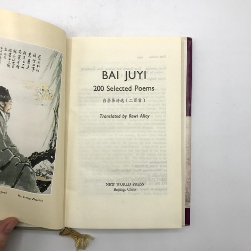 Bai Juyi 200 Selected Poems Hardcover Book by Rewi Alley 1983 First Edition - Picture 3 of 8
