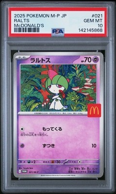 2025 Pokemon M-P Japanese Ralts McDonald's #021 PSA 10 Gem Mint | eBay