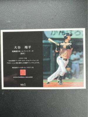 2014 BBM 1st ART OF AUTO Shohei Otani Autograph Card Limited