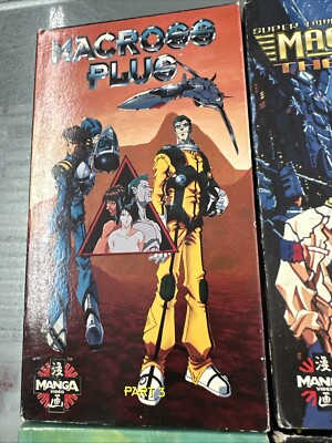 (未使用･未開封品)Various ?? lHead Video Magazine (Volume 4) (VHS) Rare 4 VHS Manga Video Bundle Lot | eBay